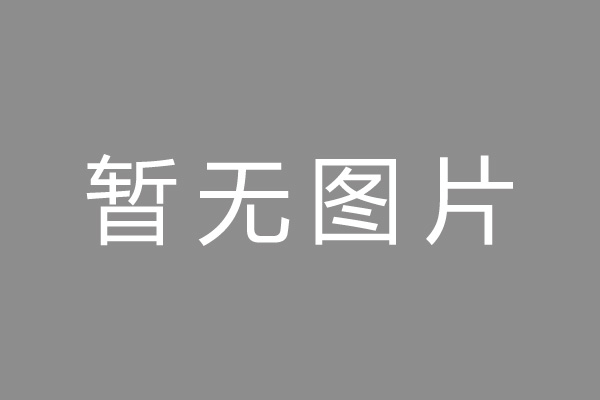 蒲江县车位贷款和房贷利率 车位贷款对比房贷